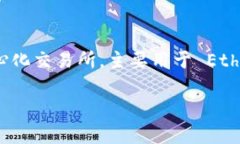 在这个详细介绍中，我们