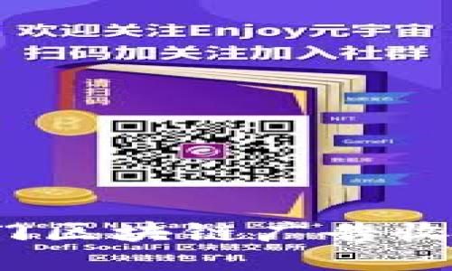2023年热门区块链广告收益平台推荐