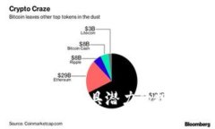 区块链概念股：最具潜力