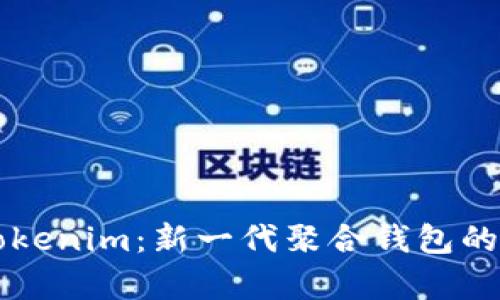 ### Tokenim：新一代聚合钱包的全面解析