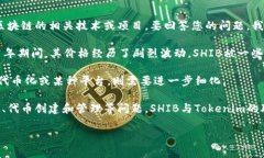 在加密货币领域，＂SHIB＂