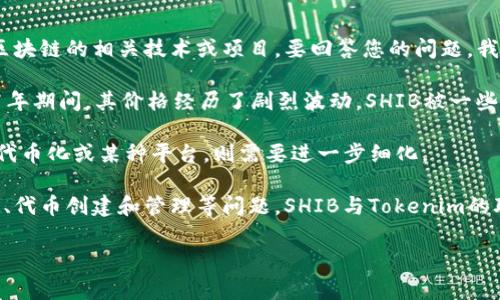 在加密货币领域，