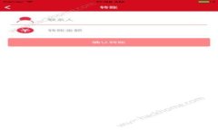 使用Tokenim监控Ledger的最佳