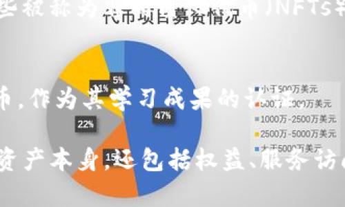 在Tokenim这样的区块链平台中，