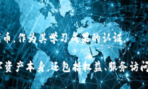 在Tokenim这样的区块链平台中，