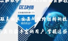 如何将SHIB货币成功转移至