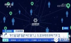 破解谜题的艺术：如何利