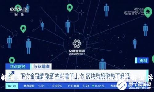 破解谜题的艺术：如何利用Tokenim提升解谜体验