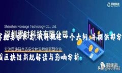 强调：由于字数要求较高