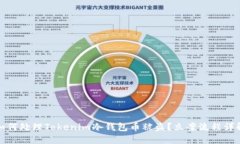 如何处理Tokenim冷钱包币被