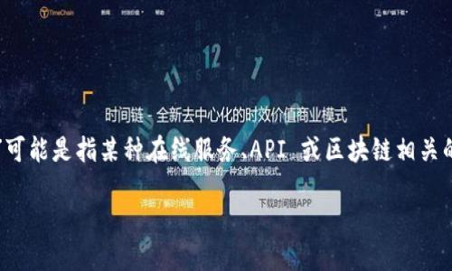 关于“tokenim 发现是空的”，我理解您是在询问某个与“tokenim”相关的内容或技术问题。这里的“tokenim”可能是指某种在线服务、API 或区块链相关的代币。为了帮助您，我将构建一篇内容丰富的文章，并且针对相关问题进行详细说明。以下是文章的基本结构。

如何解决Tokenim发现为空的问题？