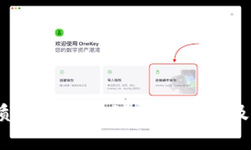 2023年最优质区块链管理平台推荐及其优缺点分析
