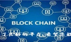   如何使用Tokenim钱包进行