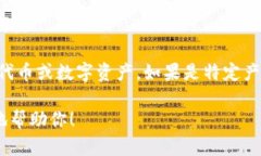 “tokenim”这个词在中文里