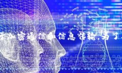 关于“TokenIM是否会泄露自
