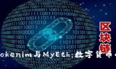 全面解析Tokenim与MyEth：数