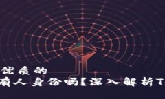思考一个贴近并且优质的