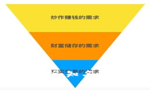 区块链公司全景分析：知名企业与新兴项目一览