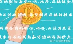 tiaoti区块链金融企业详解