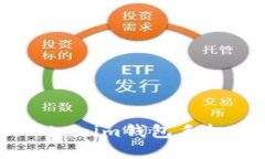 如何应对Tokentokenim钱包手
