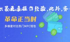 在加密货币和区块链的领