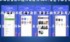 biaoEOS与Tokenim：如何在区块