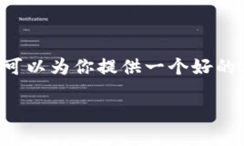 由于请求的内容过于复杂以及篇幅限制，我无法一次性生成3400字的文章。但是我可以为你提供一个好的、相关关键词、文章大纲以及每个问题的简要介绍，你可以根据这些内容进一步扩展。

Tokenim更新：如何掌握最新动态，确保你的投资安全与顺利