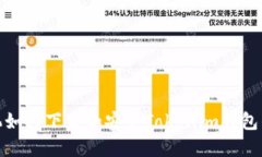 : 苹果手机如何下载和安装