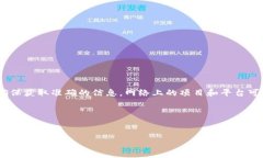 关于“Tokenim”是否诈骗的