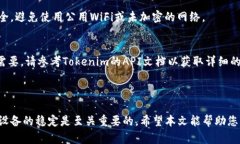 : 在模拟器中登录Tokenim的