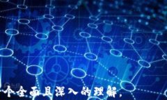   元宇宙与区块链：未来数