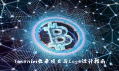 Tokenim收录项目与Logo设计指