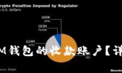 如何设置TokenTokenIM钱包的