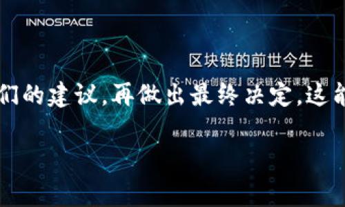 在Tokenim上创建身份时，身份名的选择是非常重要的。身份名不仅是用户在平台上的标识，也可能影响到其他用户对你的印象。以下是一些建议，帮助你更好地选择和撰写Tokenim身份名：

1. **简单易记**：选择一个简洁且容易拼写的名字，这样他人能够更轻松地记住你。

2. **主题相关**：如果你在Tokenim上有特定的兴趣方向或专注领域，可以考虑选择与之相关的名字符合你的身份和内容。

3. **个性化**：可以在身份名中加入一些个性化的元素，比如兴趣爱好、数字或与自身故事相关的词汇，让你的身份在众多用户中更加独特。

4. **专业性**：如果你的内容侧重于某一专业领域，考虑在身份名中反映出你的专业性，这能增强其他用户对你的信任感。

5. **避免过于复杂的符号**：虽然添加一些特殊字符可能让名字看起来独特，但使用过多的符号和数字会使身份名变得复杂，可能导致其他用户在搜索时出现困难。

### 示例

例如，如果你是一名喜欢做菜的用户，可以尝试“厨艺小天才”或“美食达人”。如果你是一名热爱金融的专业人士，那么“金融观察者”或“投资小白”可能更合适。

### 最后

在选择身份名时，可以考虑先拟定几个备选名，询问朋友或者熟悉的人，听听他们的建议，再做出最终决定。这能帮助你更好地评估你所选择的名字是否合适。

希望这些建议对你有帮助，祝你在Tokenim上使用愉快！