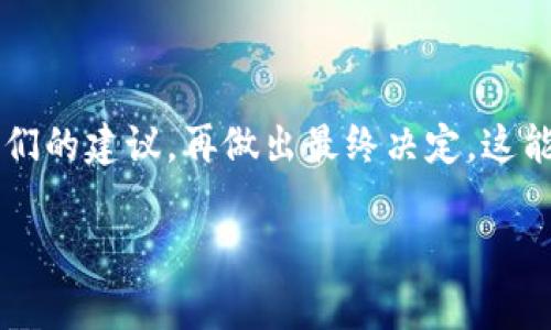 在Tokenim上创建身份时，身份名的选择是非常重要的。身份名不仅是用户在平台上的标识，也可能影响到其他用户对你的印象。以下是一些建议，帮助你更好地选择和撰写Tokenim身份名：

1. **简单易记**：选择一个简洁且容易拼写的名字，这样他人能够更轻松地记住你。

2. **主题相关**：如果你在Tokenim上有特定的兴趣方向或专注领域，可以考虑选择与之相关的名字符合你的身份和内容。

3. **个性化**：可以在身份名中加入一些个性化的元素，比如兴趣爱好、数字或与自身故事相关的词汇，让你的身份在众多用户中更加独特。

4. **专业性**：如果你的内容侧重于某一专业领域，考虑在身份名中反映出你的专业性，这能增强其他用户对你的信任感。

5. **避免过于复杂的符号**：虽然添加一些特殊字符可能让名字看起来独特，但使用过多的符号和数字会使身份名变得复杂，可能导致其他用户在搜索时出现困难。

### 示例

例如，如果你是一名喜欢做菜的用户，可以尝试“厨艺小天才”或“美食达人”。如果你是一名热爱金融的专业人士，那么“金融观察者”或“投资小白”可能更合适。

### 最后

在选择身份名时，可以考虑先拟定几个备选名，询问朋友或者熟悉的人，听听他们的建议，再做出最终决定。这能帮助你更好地评估你所选择的名字是否合适。

希望这些建议对你有帮助，祝你在Tokenim上使用愉快！