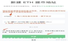 如何下载和使用TokenToken
