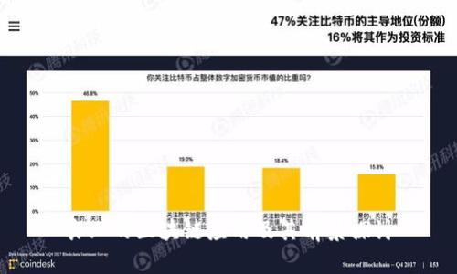 农业的区块链应用及其前景探讨