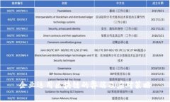 企业运用区块链的弊端及