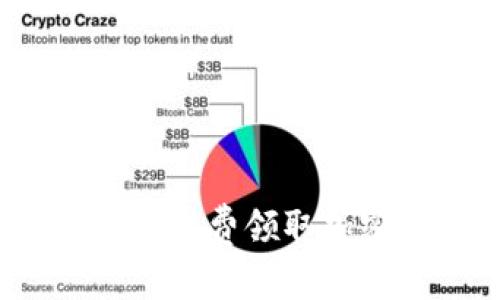 如何使用Tokenim免费领取加密货币：详细指南