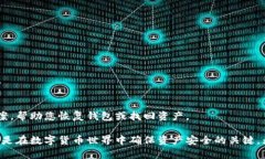   如何在 Tokenim 钱包中导出