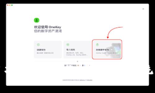 区块链近期应用项目全景分析：颠覆传统行业的未来科技