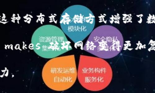 区块链技术的特点主要可以从以下几个方面进行简述：

1. **去中心化**：区块链技术的核心特点是去中心化，它不依赖中央权威机构或中介来验证和记录交易。相反，所有网络参与者都有一个共享的、去中心化的数据库，这意味着每个节点都参与网络的维护和数据的验证。

2. **透明性**：区块链的每一笔交易都会被记录在公开的账本上，任何人都可以查看交易记录。这种透明性增强了用户之间的信任，并降低了欺诈行为的可能性。

3. **不可篡改性**：一旦信息被写入区块链，就几乎不可能被篡改。每个区块都包含前一个区块的哈希值，因此修改任何区块的数据都会导致后续区块的哈希值发生变化，从而被网络的其他节点所拒绝。

4. **安全性**：区块链使用复杂的加密技术来确保数据的安全性。每笔交易都需要经过参与节点的验证，只有经过多数节点同意的交易才能被确认并记录，这样可以降低网络遭到攻击的风险。

5. **可追溯性**：区块链技术允许用户追踪所有交易的历史记录，用户可以查看每一笔交易的来源和去向，这在供应链管理等领域具有重要意义。

6. **智能合约**：区块链还支持智能合约，这是自动执行的合约条款，能够提高交易的效率和减少中介的需求。

7. **分布式存储**：区块链数据被存储在网络中每一个节点上，而不是集中在某个服务器中，这种分布式存储方式增强了数据的安全性和可用性。

8. **共识机制**：区块链依赖共识机制（如工作量证明、权利证明等）来确认交易的有效性，这 makes 破坏网络变得更加复杂和困难。

通过以上特点，区块链技术在金融、物流、供应链管理、数据存储等多个领域有着广泛的应用潜力。