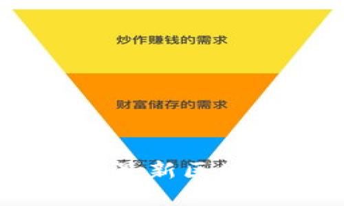 探索民间智慧：最新区块链项目全解读