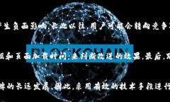 如何解决 Tokenim 的带宽不