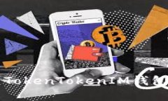  如何安全恢复TokenTokenIM钱