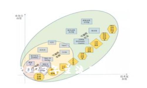 区块链时代：2023年主流矿机详解与对比分析