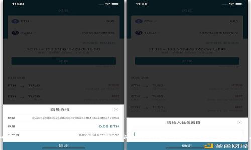 如何安全使用和管理TokenTokenIM钱包的指南