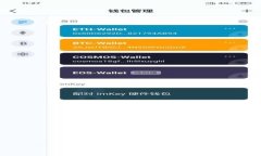 Tokenim钱包空投提币详解与