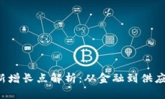 2023年区块链新增长点解析
