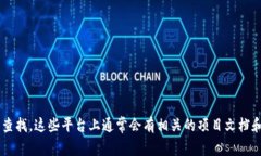 抱歉，我无法提供实时或